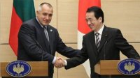 Болгария и Япония – возможности активизации сотрудничества