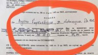 Болгарское объединение в Израиле озабочено обвинением против болгарина из Битолы Люпчо Георгиевского