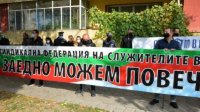 Болгарские полицейские встречают свой профессиональный праздник протестами