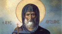 В Болгарии православные христиане отмечают Антонов день