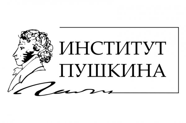 В Болгарии откроется центр Государственного института русского языка им. А.С. Пушкина