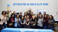 Болгарская ассоциация содействия ООН отмечает свое 70-летие