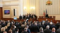 Началось первое заседание Народного собрания  Болгарии 44-го созыва
