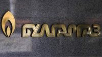 &quot;Булгаргаз&quot; потребовал повышения цены на природный газ в ноябре