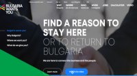 Платформа «Bulgaria wants you» будет возвращать болгар из-за границы