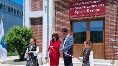Новые центры для пожилых людей будут соответствовать высоким стандартам ухода