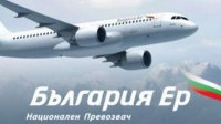Ежедневные рейсы между Софией и Бургасом летом с июля