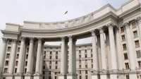 МИД Украины вызвал на разговор болгарского посла