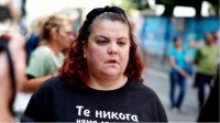 Акция протеста в Софии требует наказания виновных в дорожных преступлениях