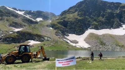 Началась проверка в Национальном парке &laquo;Рила&raquo;