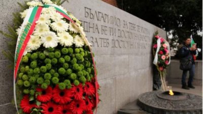 О вечном огне в центре Софии&hellip;
