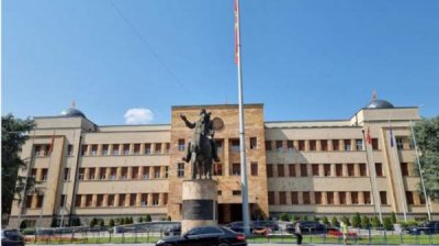 Парламент Северной Македонии приступил к дискуссиям по конституционным правамэтнических болгар в стране