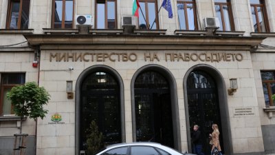 Болгария выполнила все европейские критерии по борьбе с отмыванием денег