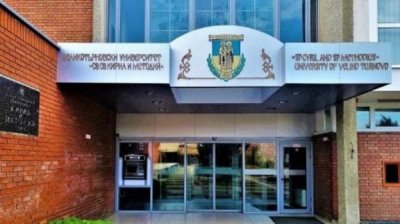 Седьмая &quot;Эразм+&quot; неделя встречает болгарских учителей из 11 стран