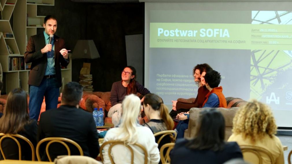 София за рамками клише &ndash; представлена карта послевоенной архитектуры