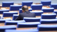 Болгарский парламент не заседает второй очередной день из-за отсутствия кворума