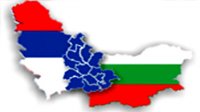 Свыше 12 млн евро предназначены на более чем 235 болгарско-сербских проектов