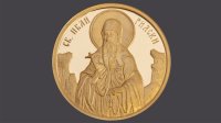 БНБ запустит золотую монету, посвященную св. Ивану Рыльскому