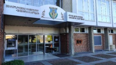 V международная неделя "Эразм+" о болгарских школах за рубежом в Велико-Тырново