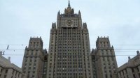 Россия объявила двух болгарских дипломатов персонами нон грата
