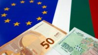 Валютный курс болгарского лева твердо фиксирован к евро