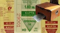 Электронная система оплаты за проезд в городском транспорте заменит бумажные билетики в Софии