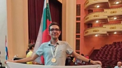 Юный болгарин занял второе место на Международной олимпиаде по биологии в Ереване