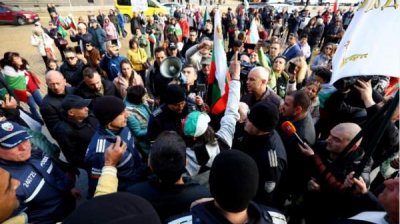 Протест партии &quot;Возрождение&quot; против евро и визита Кристин Лагард