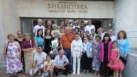 Культура: В Разграде проходит самое престижное эсперантское мероприятие