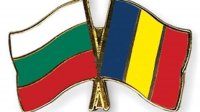 Болгарии и Румынии предстоит подписание важных двусторонних соглашений