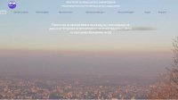 Граждане Болгарии уже располагают прогнозом загрязнения воздуха