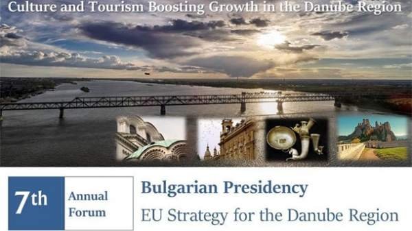 Председательство Болгарии в Дунайской стратегии завершит важный для развития туризма форум