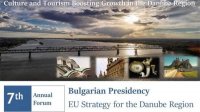 Председательство Болгарии в Дунайской стратегии завершит важный для развития туризма форум