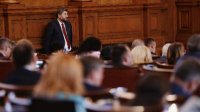 Депутаты проголосовали в первом чтении закрытие специализированной прокуратуры