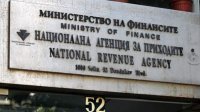927 болгар декларировали годовой доход свыше 1 млн. левов
