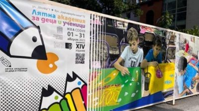 В НХА состоится очередная "Летняя академия для детей и молодежи"