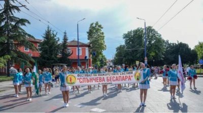 Пазарджик встречает XIV фестиваль чирлидинга &quot;Солнечная Бесапара&quot;