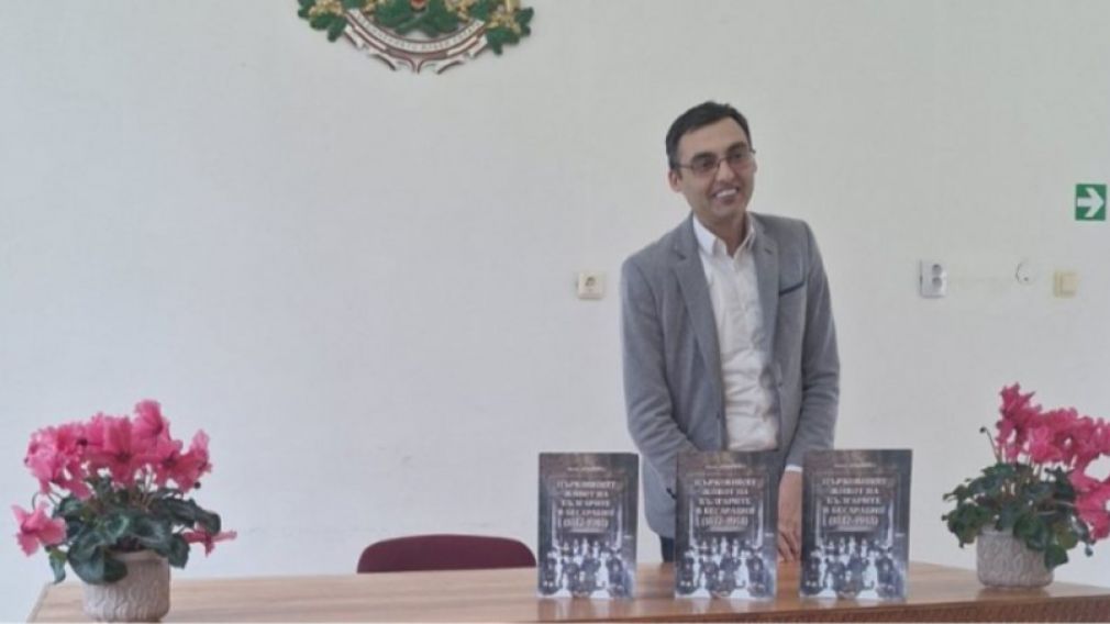 Монографию о церковной жизни бессарабских болгар представляют в Софии