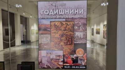 В Добриче представляют работы известных болгарских художников ХХ века