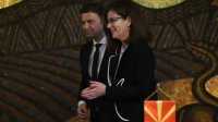 Болгария заявит свою позицию по македонскому языку перед ЕС
