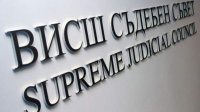Члены судейской коллегии ВСС подали в отставку