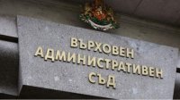 Суд допустил к выборам &quot;ДПС - Новое начало&quot; Деляна Пеевского