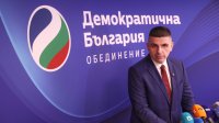 ДБ требует заслушать главу МВД по вопросу радикализации несовершеннолетних