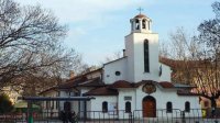 Церковь Святого Андрея Первозванного в Софии хранит память об ополченцах Болгарии