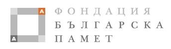 Около 200 юных участников из 8 стран в ХХ семинаре «Сильная национальная идентичность – сильная европейская идентичность»