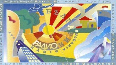 «Радио Болгария» – голос Болгарии в мире