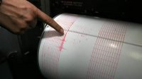 Слабое землетрясение в Южной Болгарии
