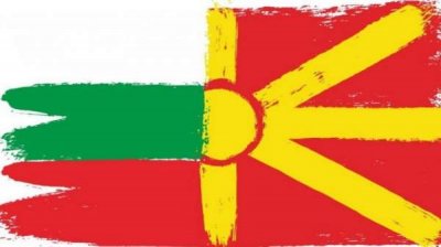 Визит главы МИД Северной Македонии в Софии