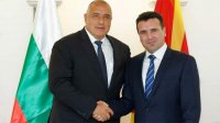 Началось совместное заседание правительств Македонии и Болгарии