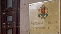 Военная помощь Болгарии Украине будет рассмотрена в Конституционном суде